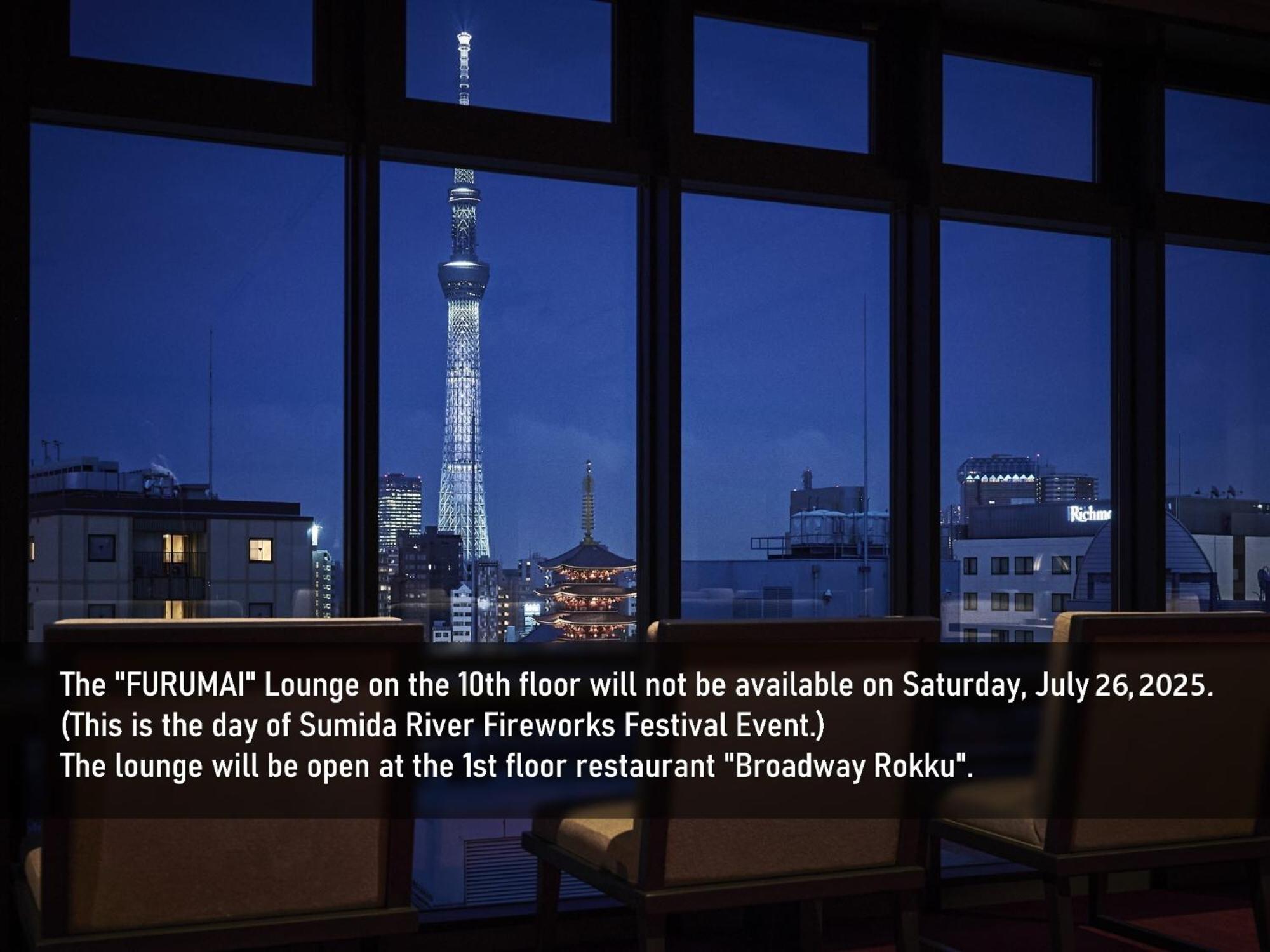 ホテル Asakusa View Annex Rokku 4*